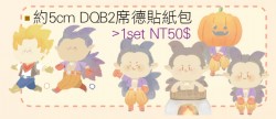 [DQB2] 席德補充包