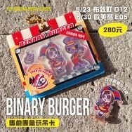 馬戲團盒玩吊卡吊飾