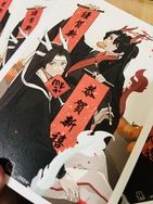 【華山歸還】青明白天新年明信片