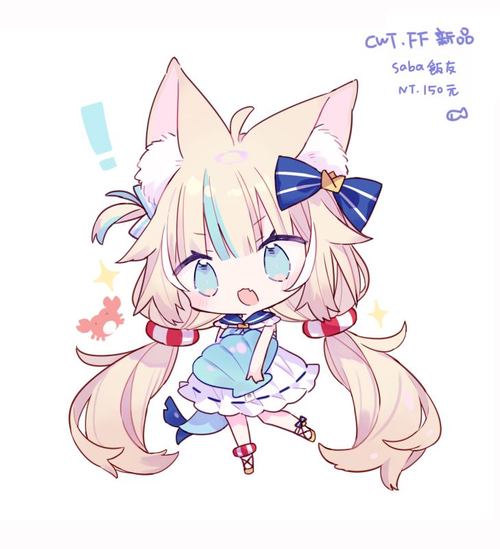 【Vtuber】saba飯友