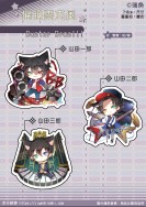 催眠麥克風 Buster Bros!!!
