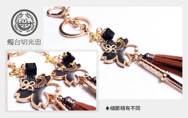 [刀劍亂舞] 手工透明吊飾 燭台切光忠