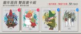 嚕嚕米【Snufkin & Joxter】面具-雙面書卡組