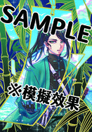 【刀劍亂舞】波平行安燙金明信片