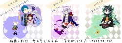 梅露可物語 雙面壓克力吊飾 ㄧ組3款