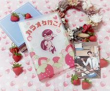 狂聰草莓季-明信片卡冊::封面