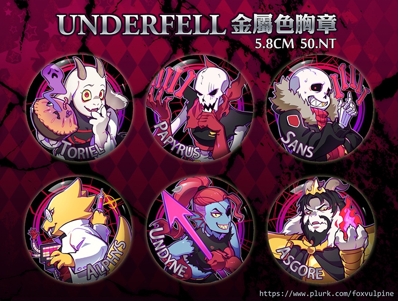 UNDERTALE UF!金屬胸章