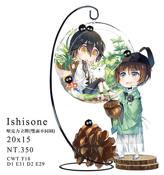 【刀劍亂舞】石切丸&amp;長曽祢壓克力立牌