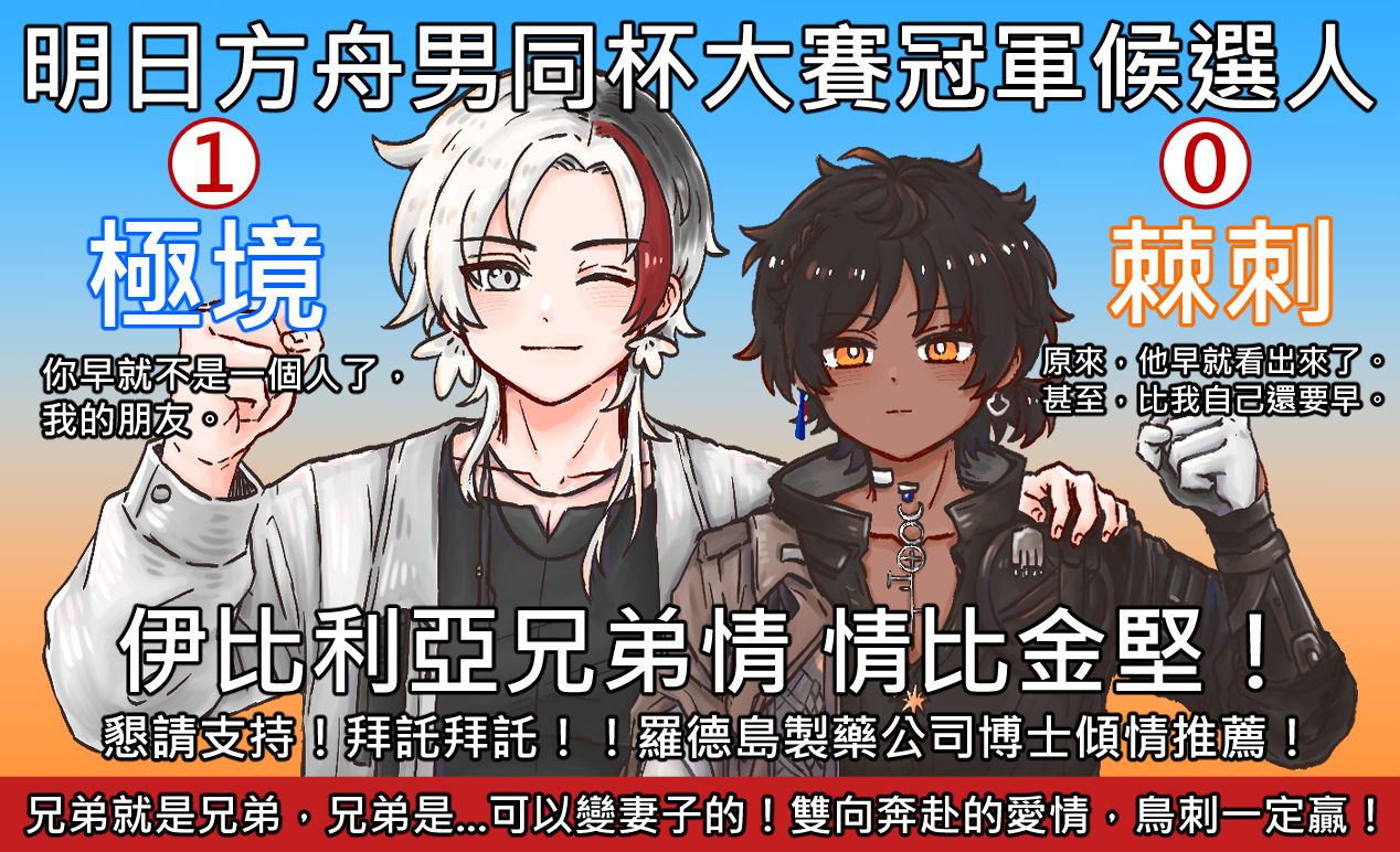 極刺應援面紙