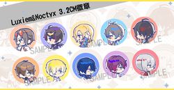Luxiem&Noctyx 3.2CM徽章
