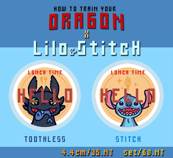 【Lunch Time！】馴龍高手X星際寶貝 Toothless&amp;Stitch 系列徽章