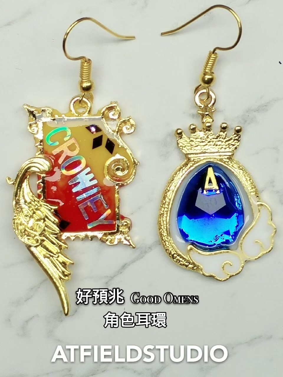 [好預兆] [Good Omens]  角色印象耳環 克羅力 阿茲拉斐爾 可改夾式 [AT FIELD STUDIO]