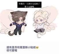 惡靈古堡:安魂曲-里昂&格蕾絲的小貼紙