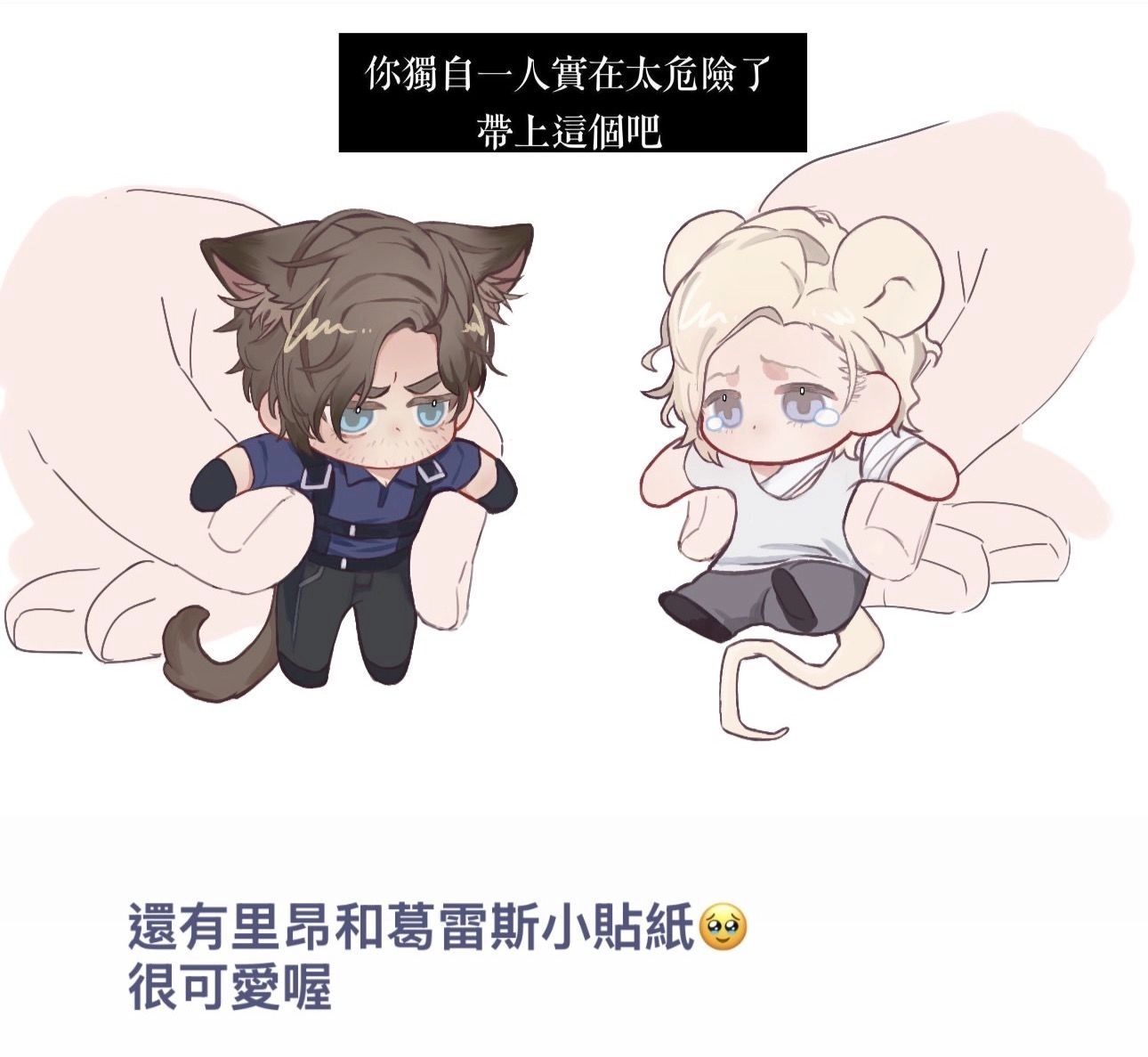 惡靈古堡:安魂曲-里昂&amp;格蕾絲的小貼紙