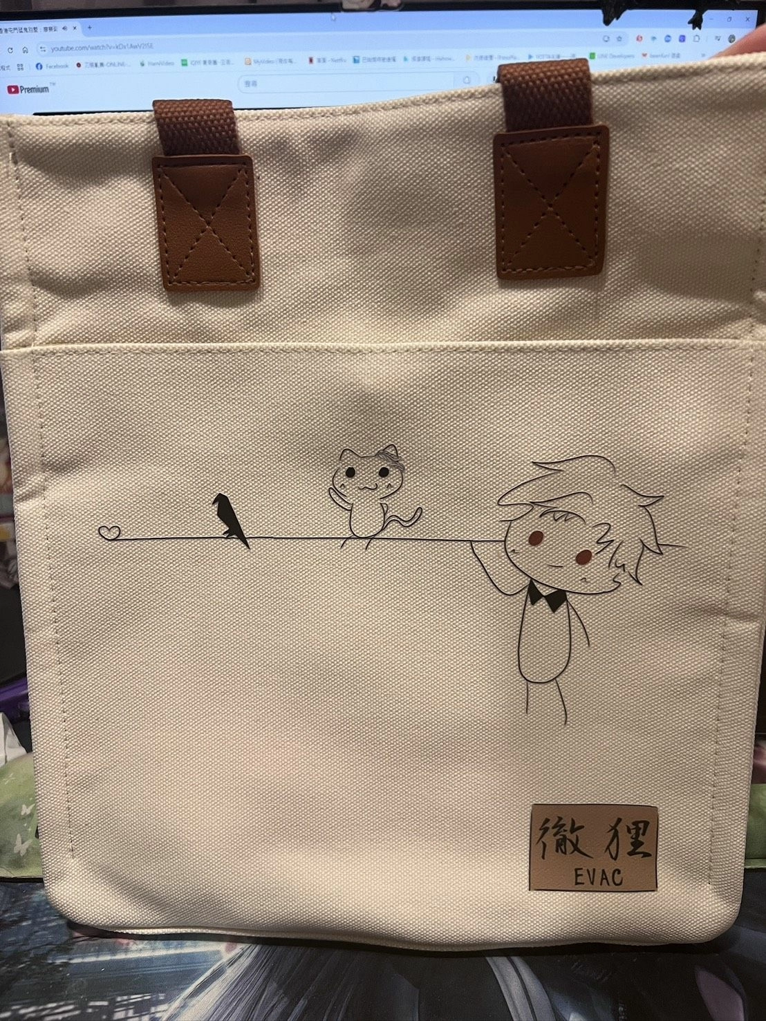 徹狸提袋