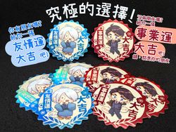 運勢大吉!鬼太郎燙金餅乾貼紙