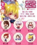 【獵人】冬の系列徽章-共6款
