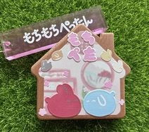 【エイトリ】もちぺた浮雕木片