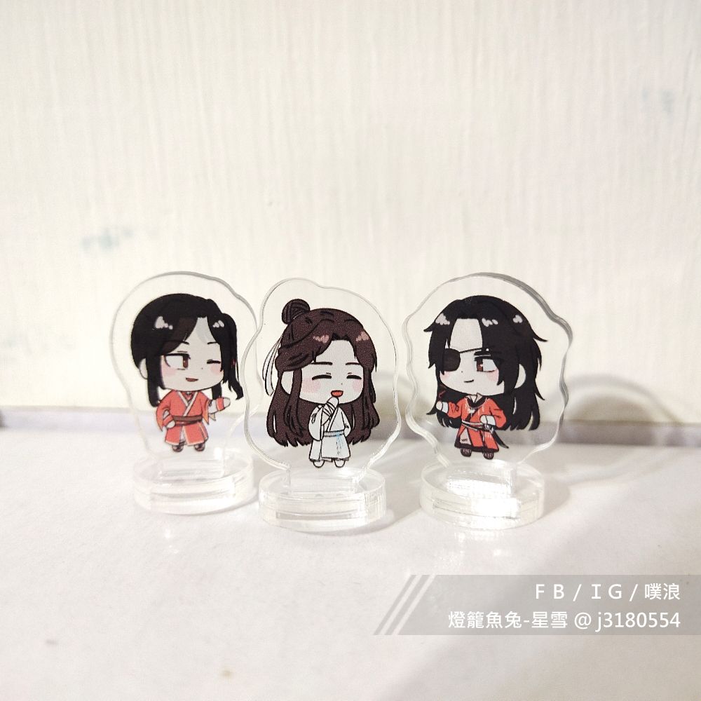 二創 ✦ 天官賜福 mini立牌組(4入)