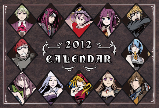Unlight2012年月曆