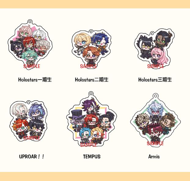 Holostars+UPROAR！！＋Tempus+Armis壓克力透明鑰匙圈