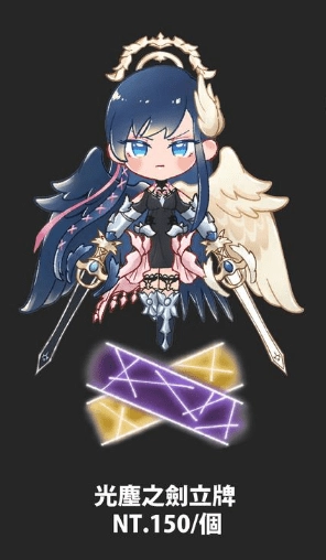 FF14 光塵之劍立牌
