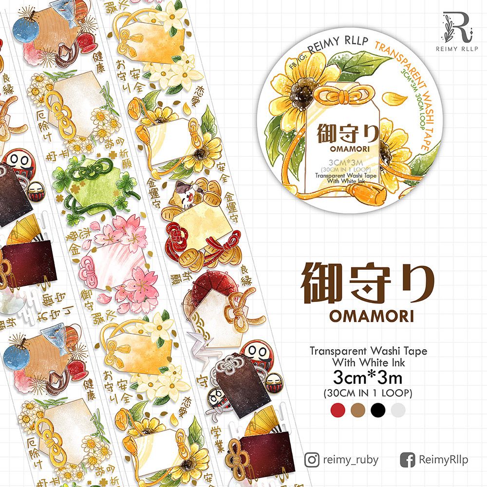 燙金透明膠帶 禦守