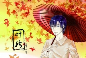 全職高手-葉修/雷霆 明信片