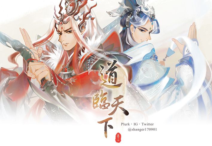 【霹靂 I 靜濤&青陽】畫卡