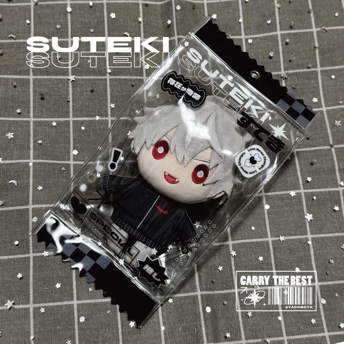 推活糖果包