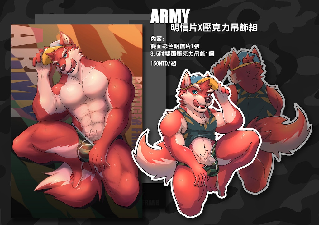 Army明信片x壓克力吊飾組