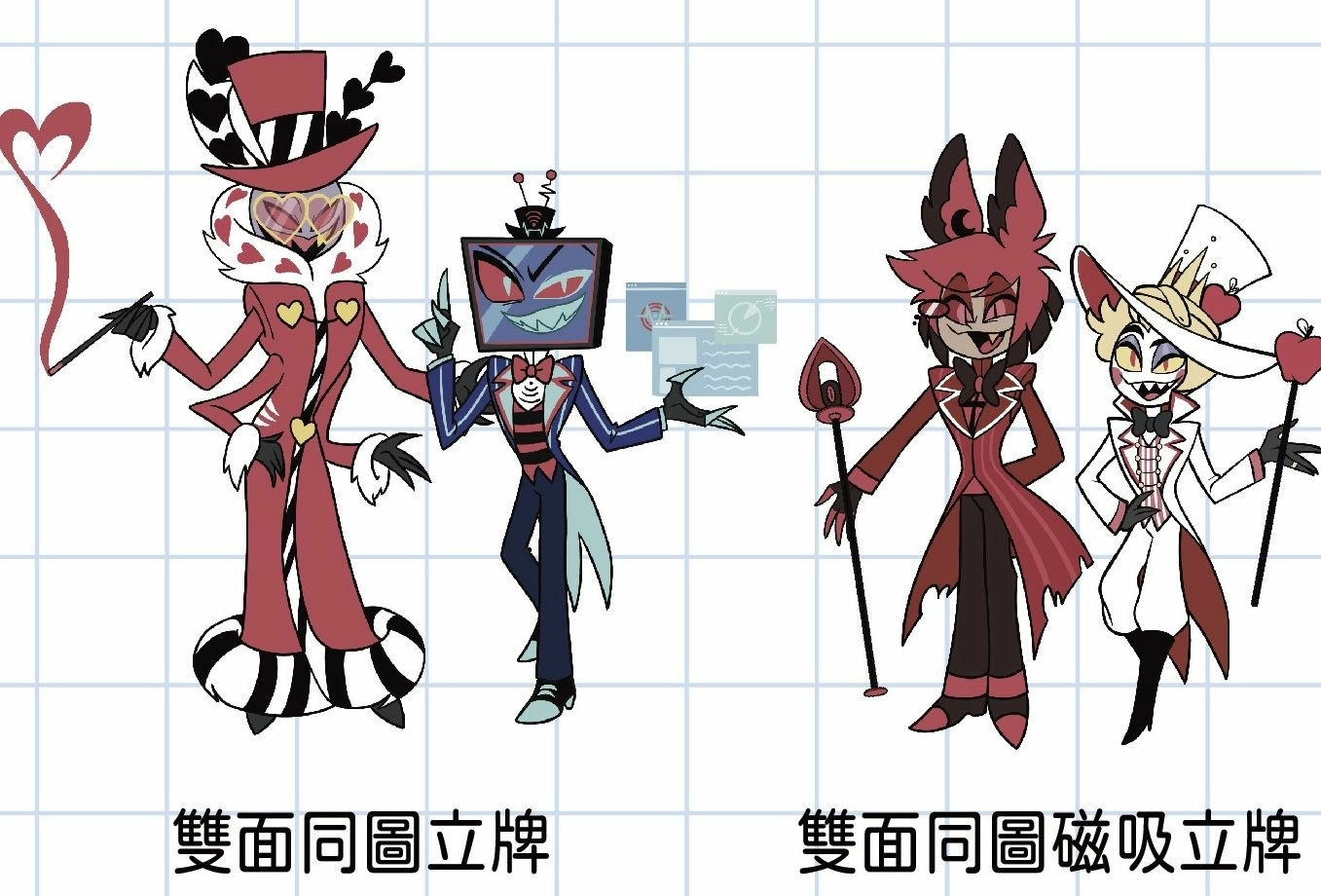 HazbinHotel雙面立牌