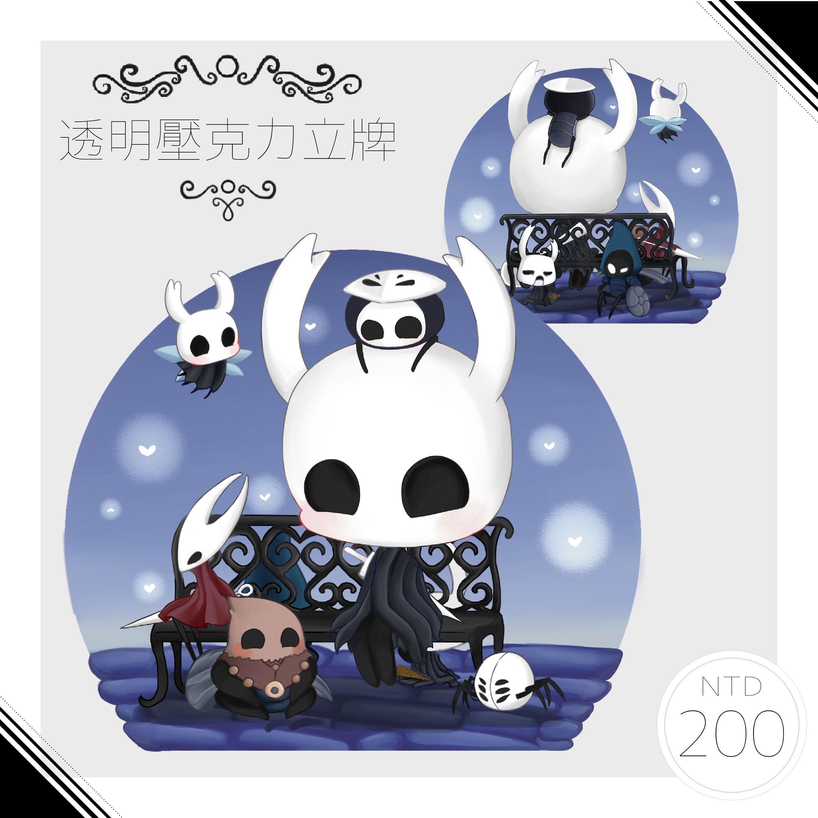 【Hollow Knight】透明壓克力立牌
