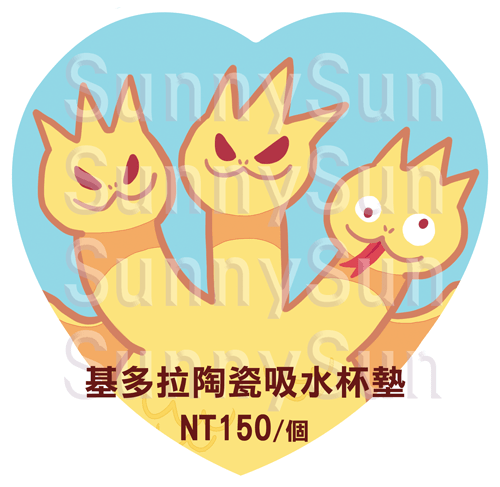 基多拉陶瓷吸水杯墊
