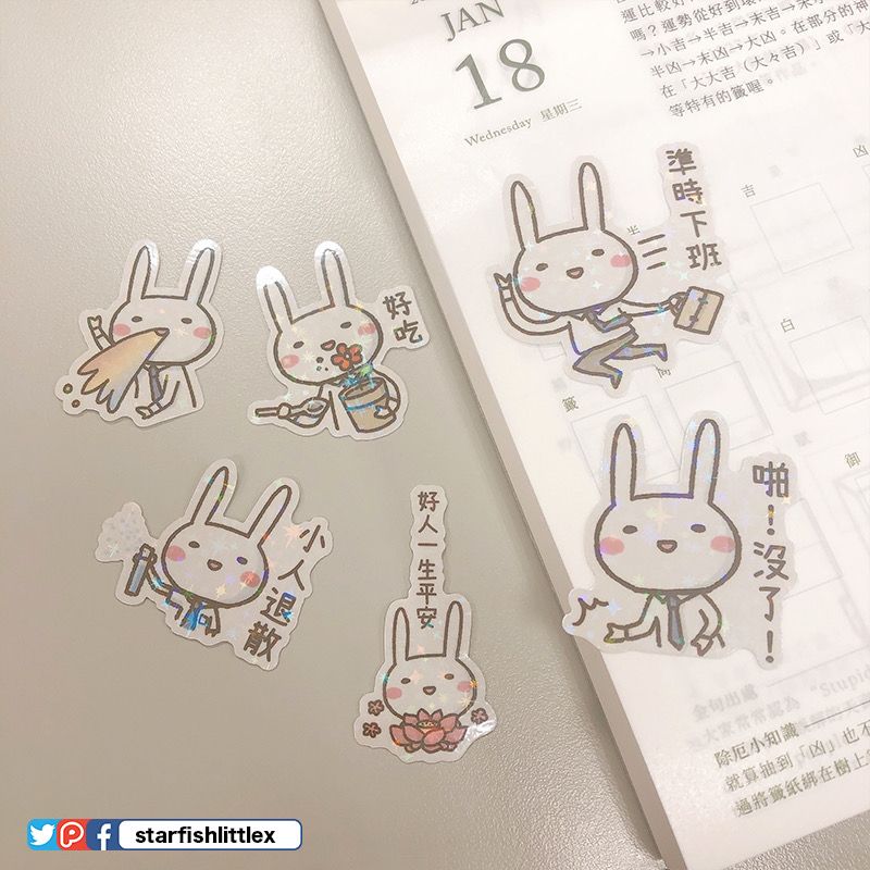 [菜菜兔外勤中]  厭世上班族貼圖貼紙