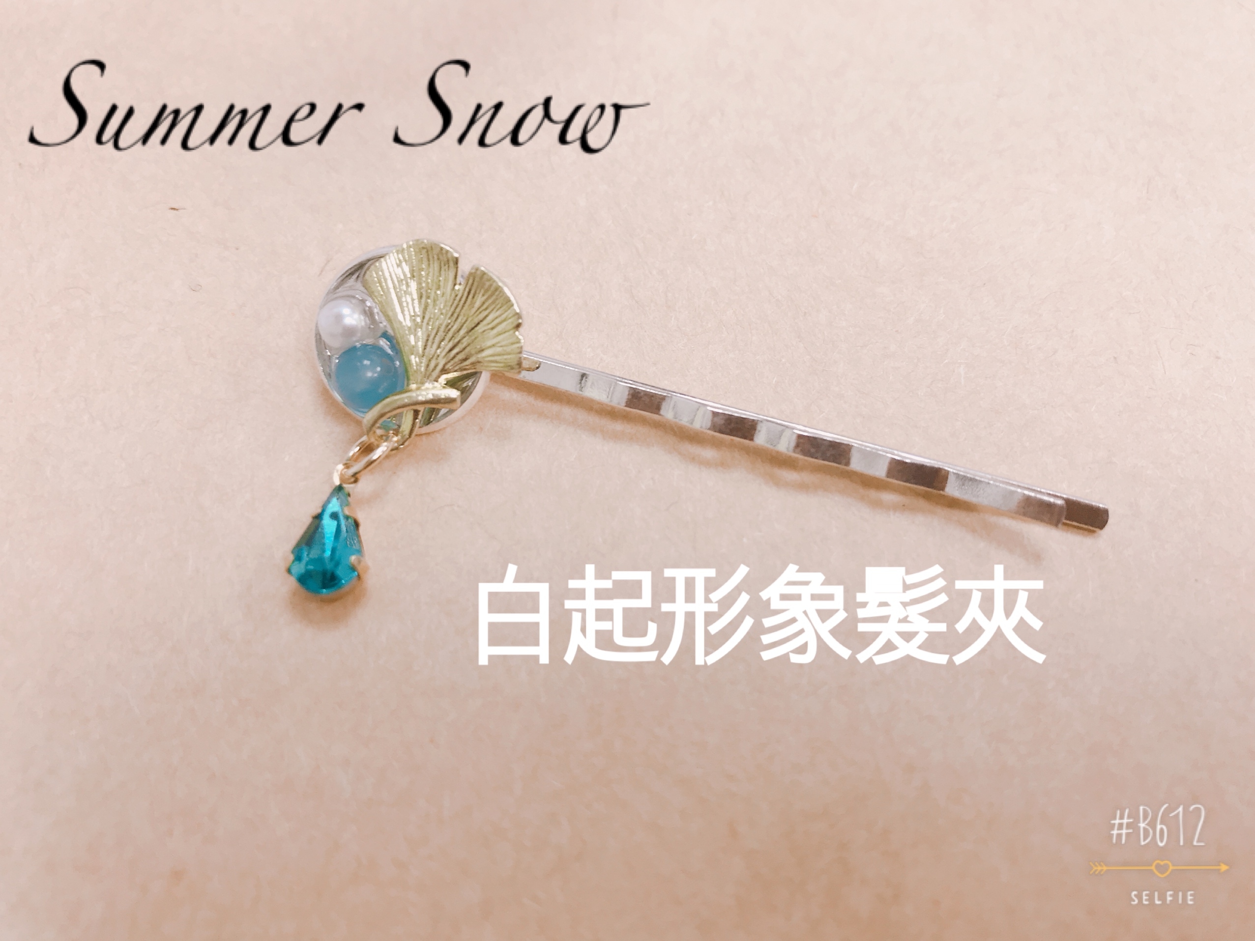 戀與製作人——白起形象髮夾