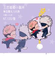 【五悠】貓貓腦斧壓克力吊飾