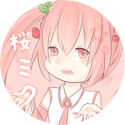 【V家】櫻初音