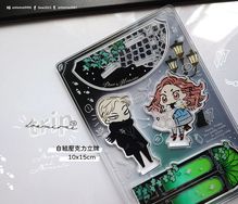 [HP]跩妙小旅行set~自組壓克力立牌&明信片