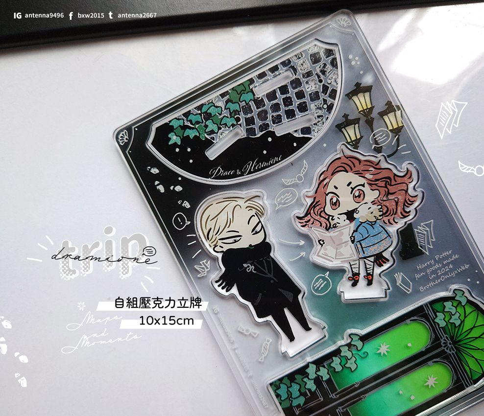 [HP]跩妙小旅行set~自組壓克力立牌&amp;明信片