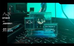黛灰_通訊器壓克力