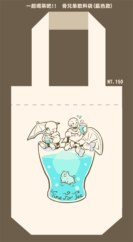 【UNDERTALE】 一起喝茶吧!! 骨兄弟飲料袋 (藍色)