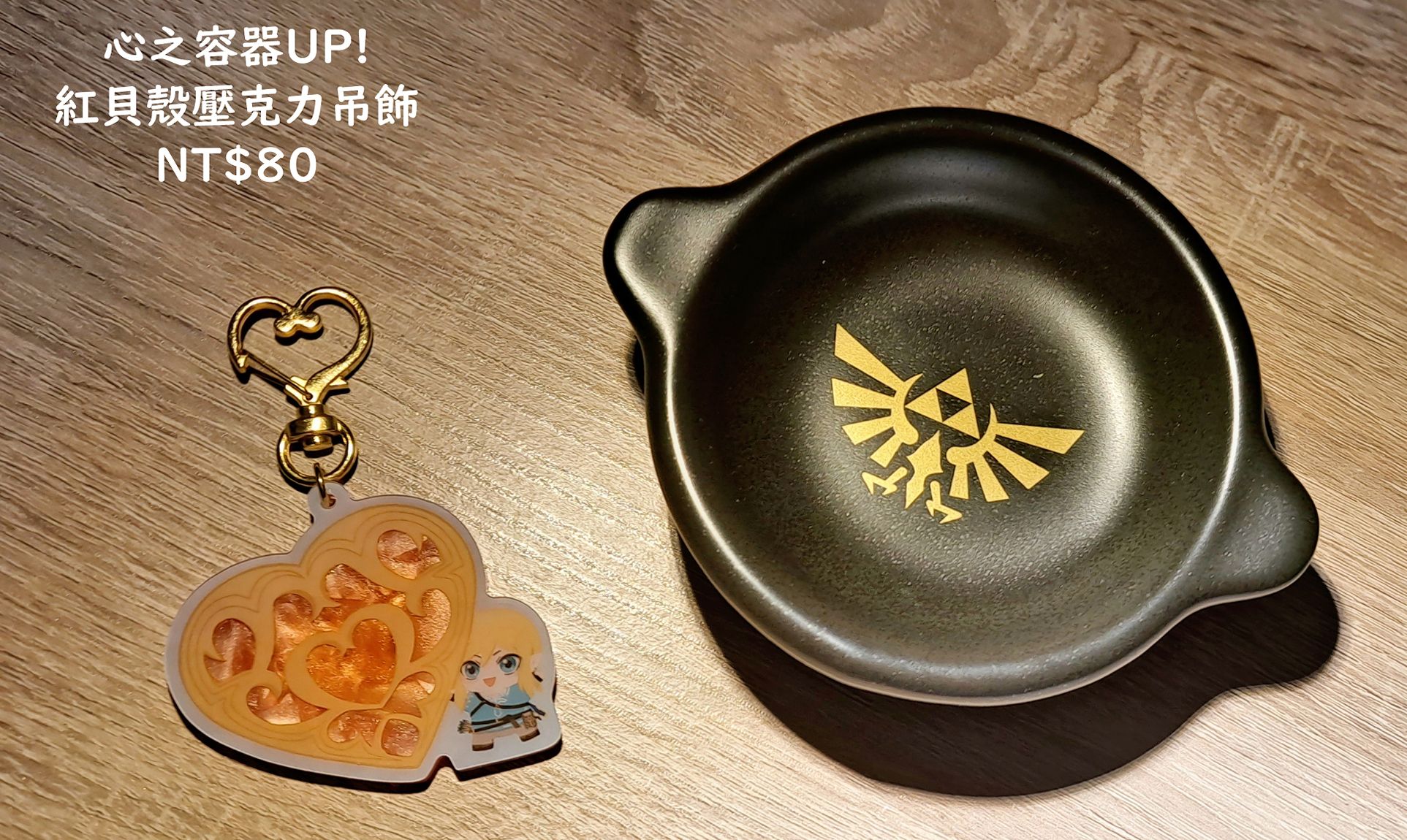 心之容器UP!
