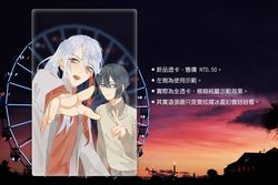 特殊傳說×冰炎夏碎「約會去哪裡」透卡
