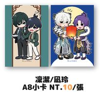 藍色監獄/凜潔rnis/凪玲ngro A7小卡