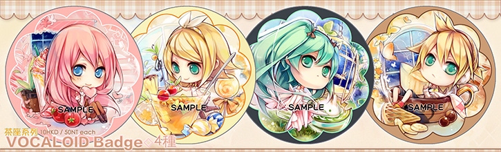 茶座系列VOCALOID襟章◇4種