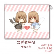戀與製作人悠然收納包