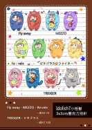 【IDOLiSH7】小怪獸滿版壓克力別針