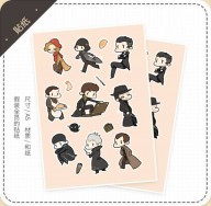 假裝全員的貼紙