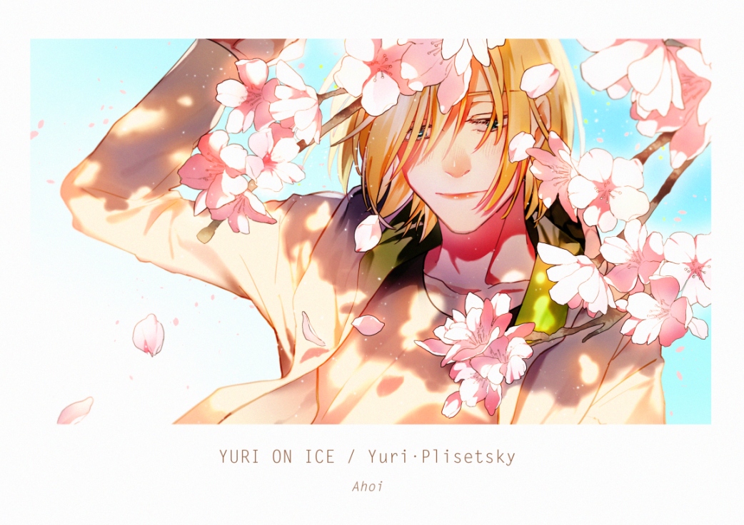 【YOI 尤里櫻花爛漫明信片】